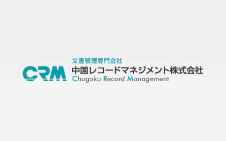 1999年中国レコードマネジメント株式会社のロゴ