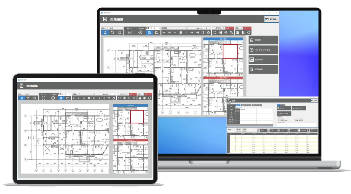 RM-Drawing Nexusのロゴ