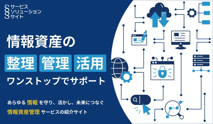 NRMのサービスサイトのご紹介